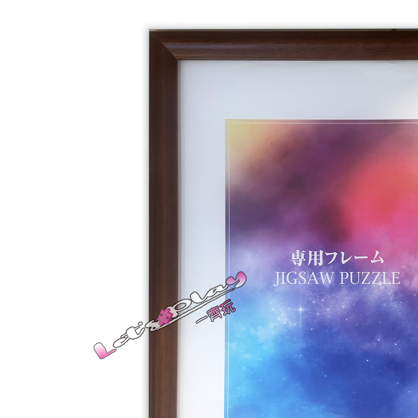 Frame 木框 33x98cm