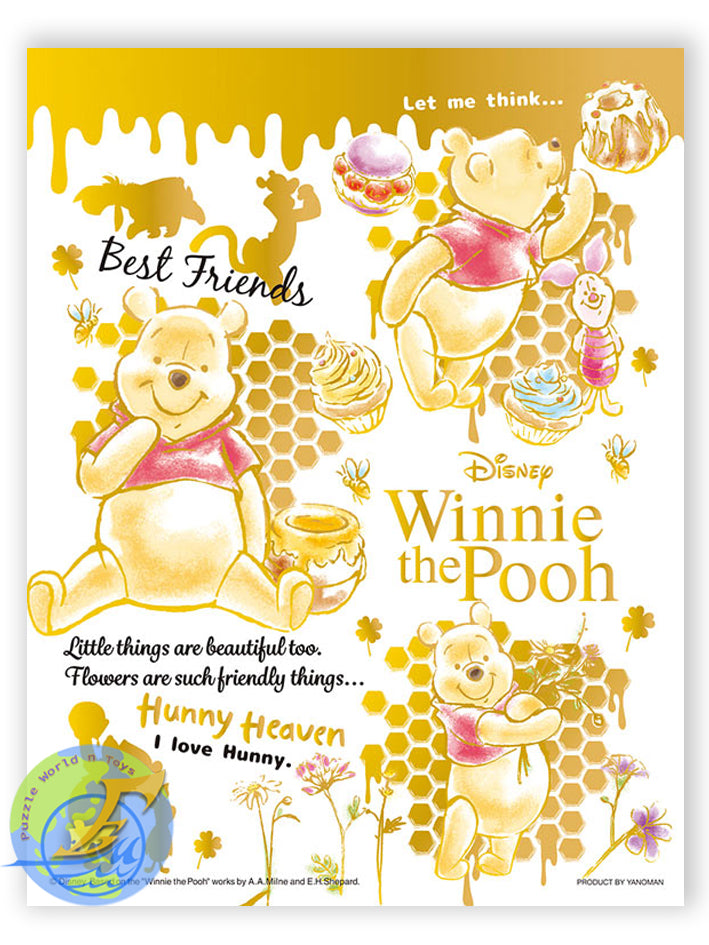 小熊維尼 Winnie the Pooh