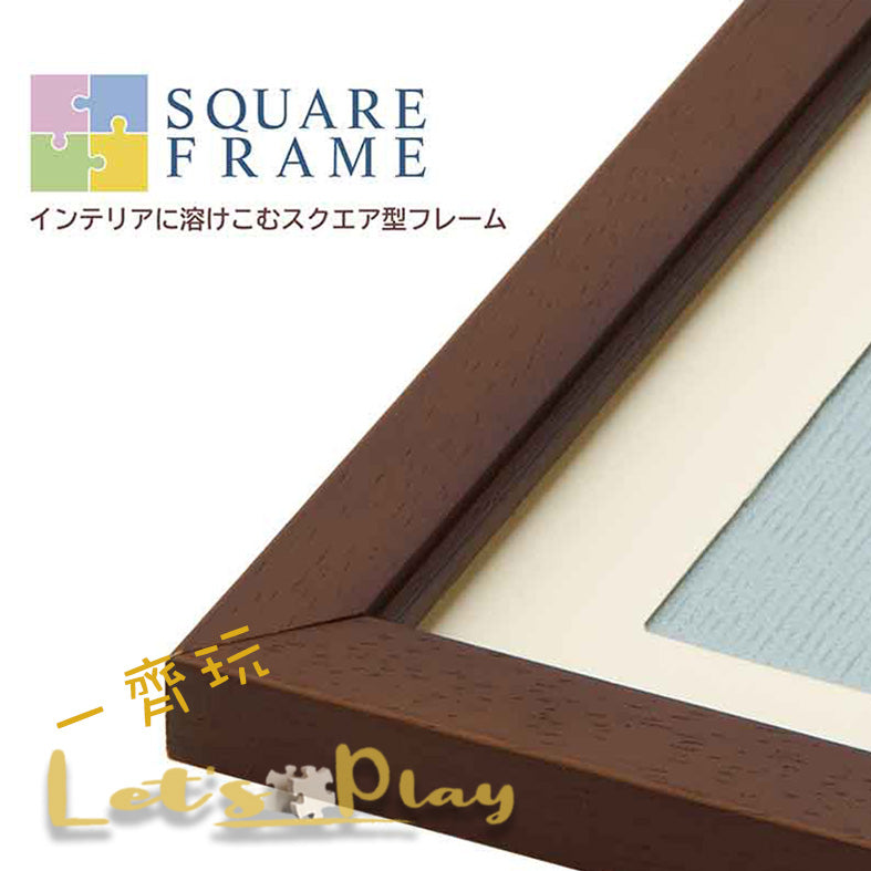 Frame 木框 25x25cm