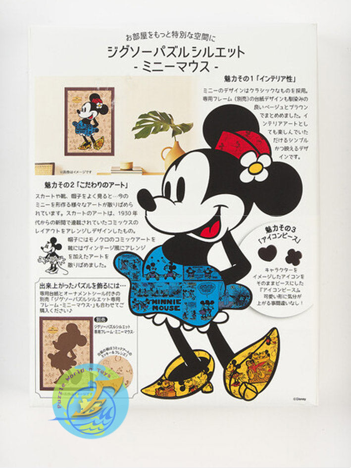 米妮 Minnie