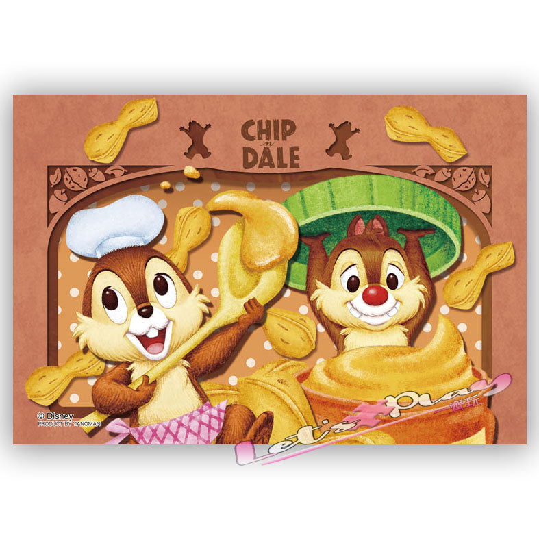 Chip n Dale 松鼠