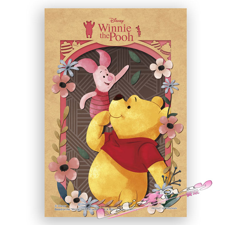 小熊維尼 Winnie  the Pooh