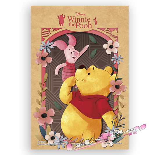 小熊維尼 Winnie  the Pooh