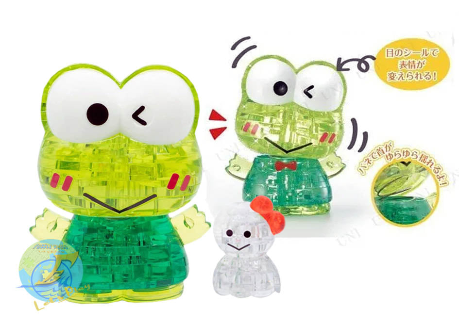 Keroppi(Crystal Puzzle)