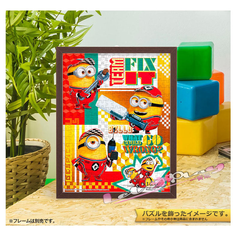 Minions 迷你兵團