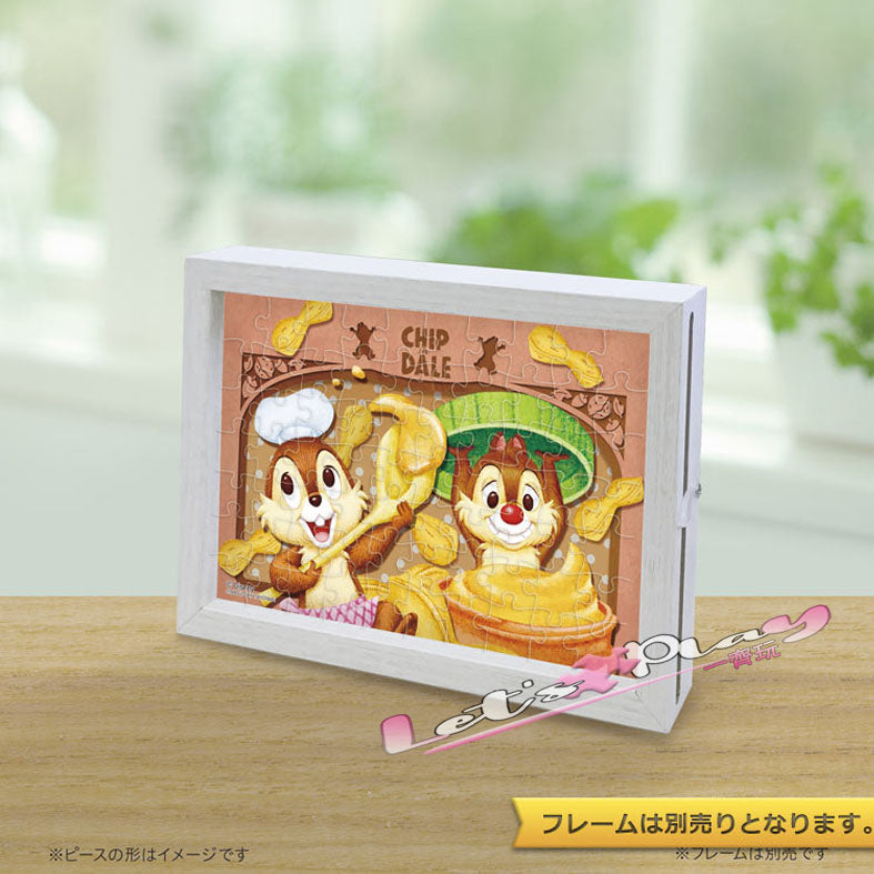 Chip n Dale 松鼠