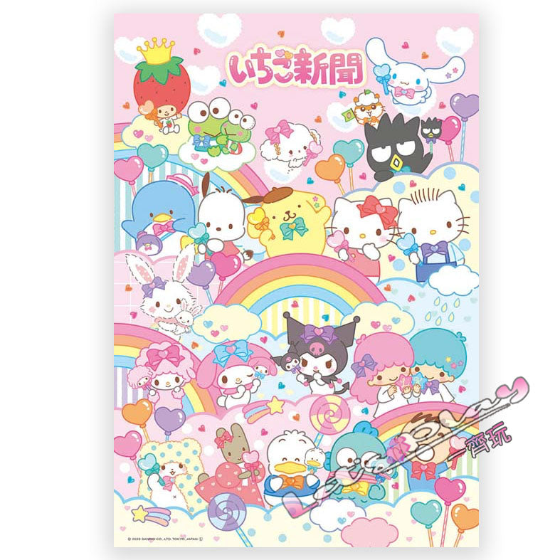 Sanrio 系列