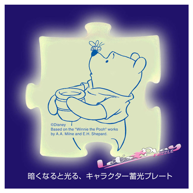 小熊維尼 Winnie  the Pooh