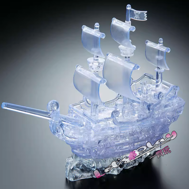 Pirate Ship海盜船(Crystal Puzzle)