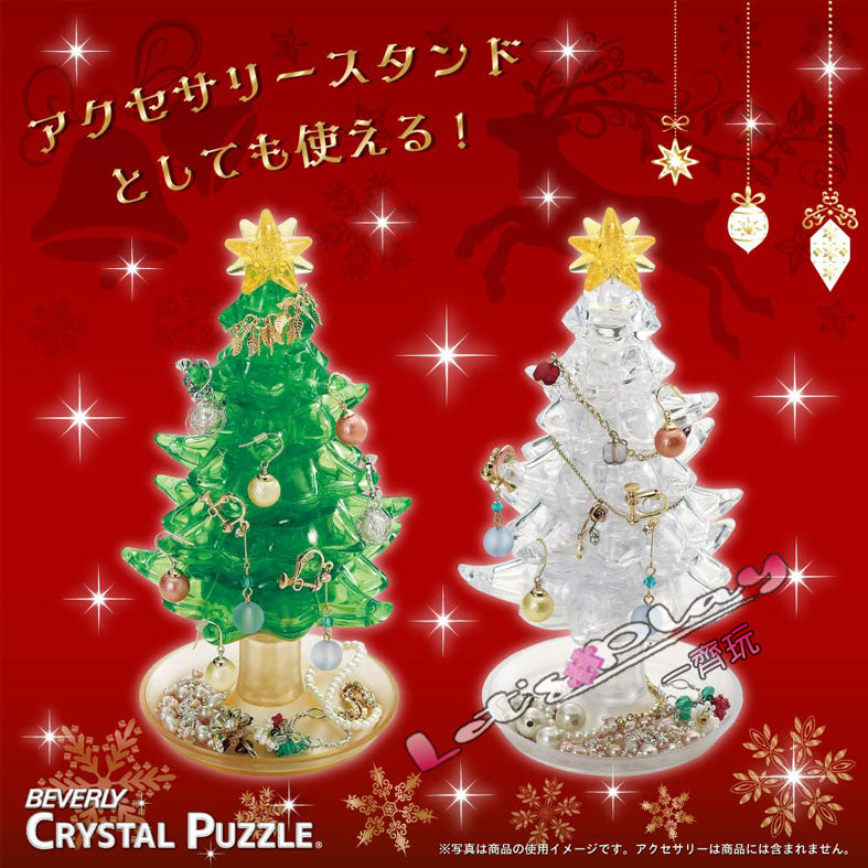 Christmas Tree聖誕樹 (Crystal)