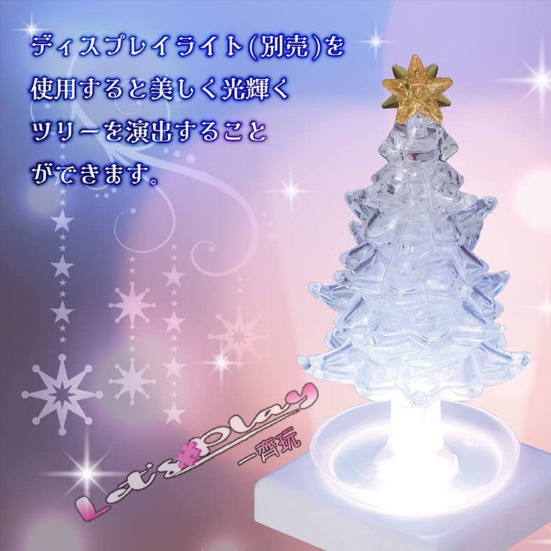 Christmas Tree聖誕樹 (Crystal)