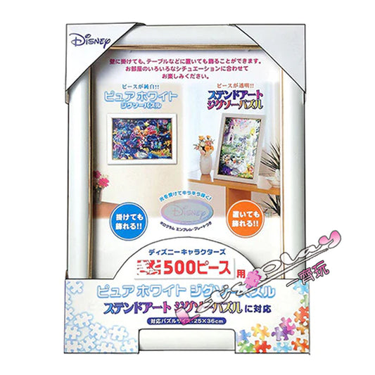 Frame(Disney原廠透明專用框）