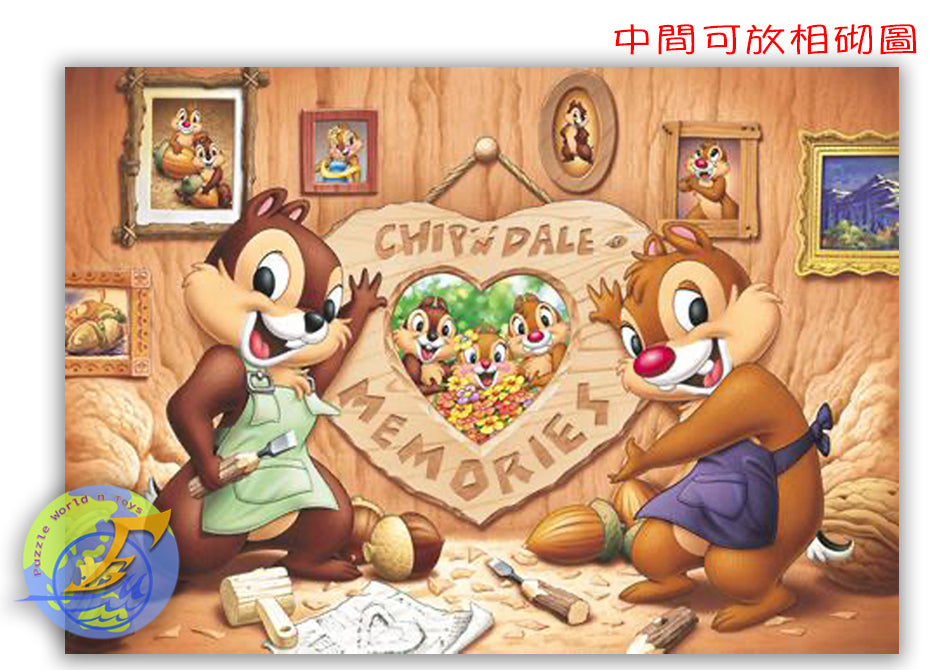 Chip n Dale 松鼠