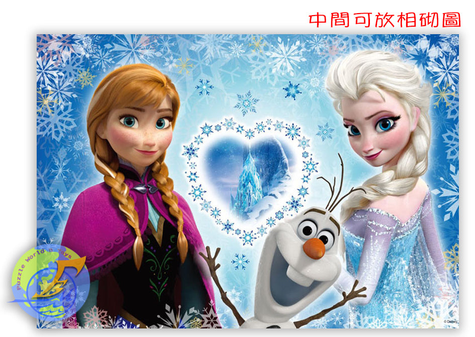 Frozen 冰雪奇緣