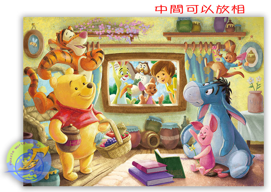 小熊維尼 Winnie the Pooh