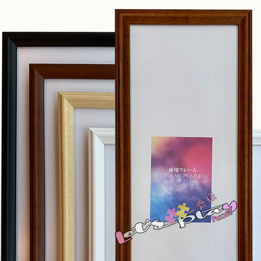 Frame 木框 33x98cm