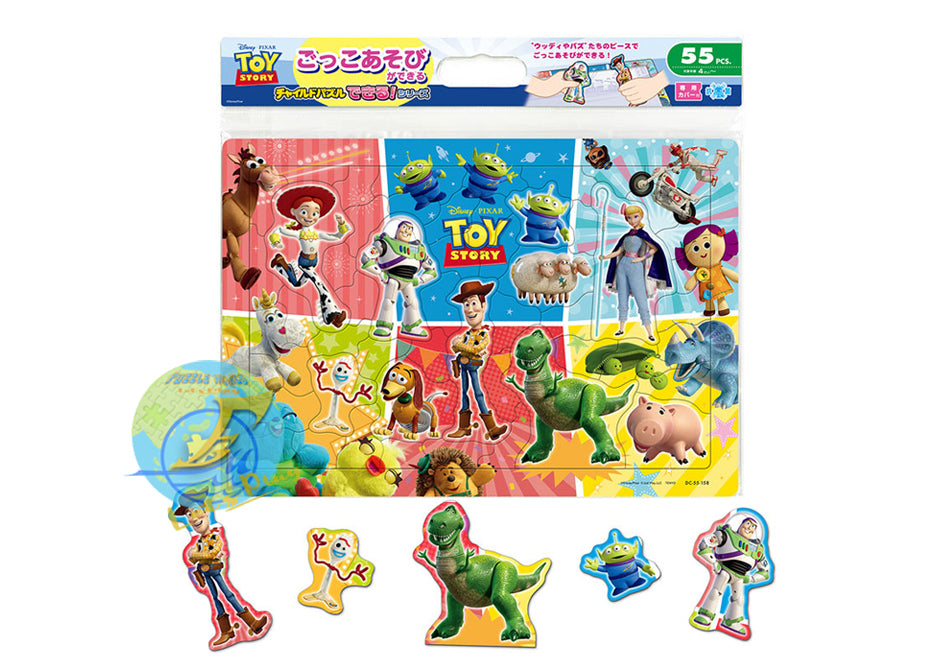 Toy Story 玩具總動員