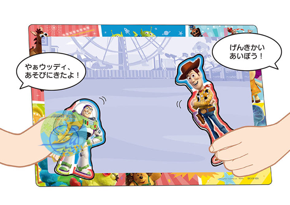 Toy Story 玩具總動員